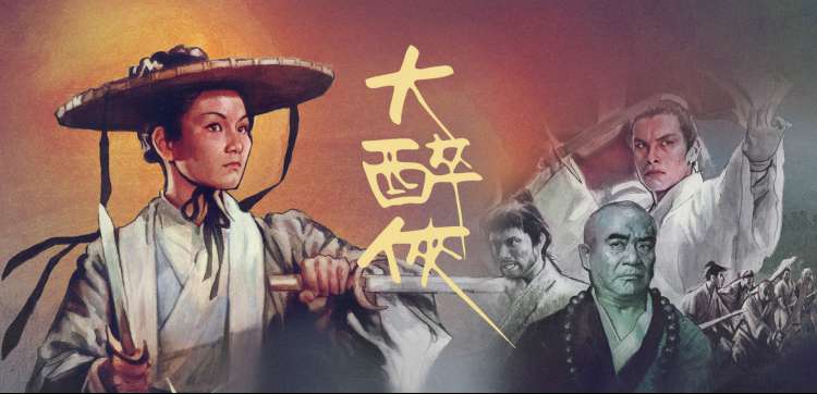 第七码头 幕后调色档案