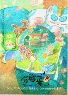 手机动漫资源